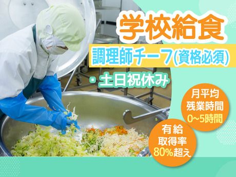 葉隠勇進株式会社の求人・転職情報