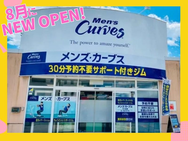 メンズ・カーブス阪急茨木市駅前のアルバイト・バイト求人情報-04