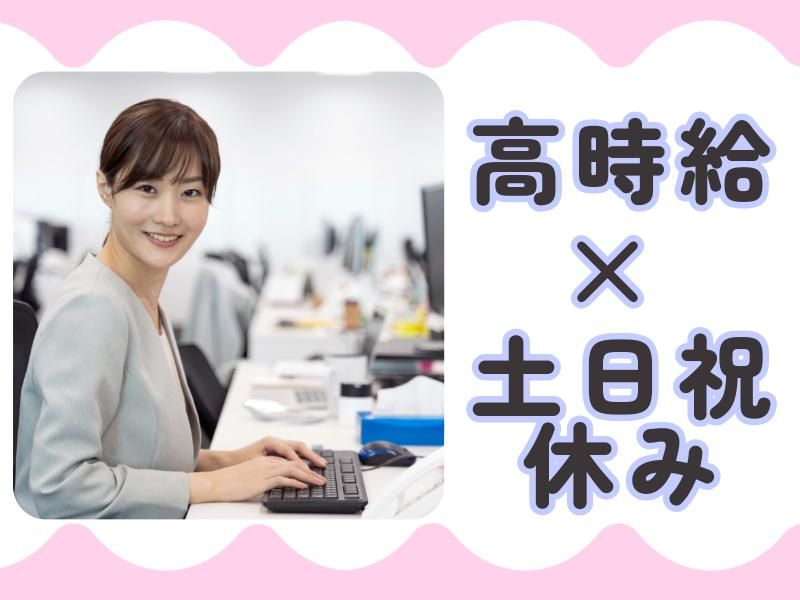 株式会社シー・スタッフのアルバイト・バイト求人情報-20