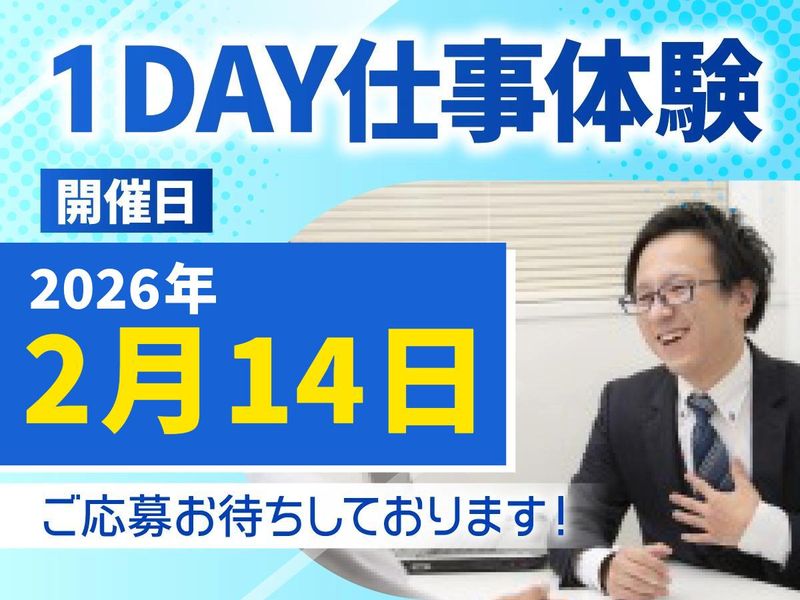 株式会社ティエラコム