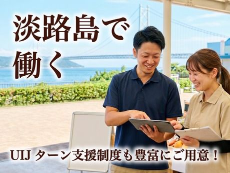 株式会社パソナHR HUBの求人・転職情報