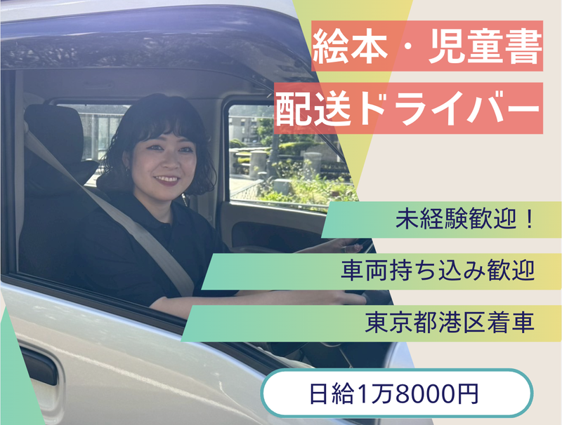 株式会社Ｂｒｉｇｈｔ　Ｏｎｅの求人・転職情報