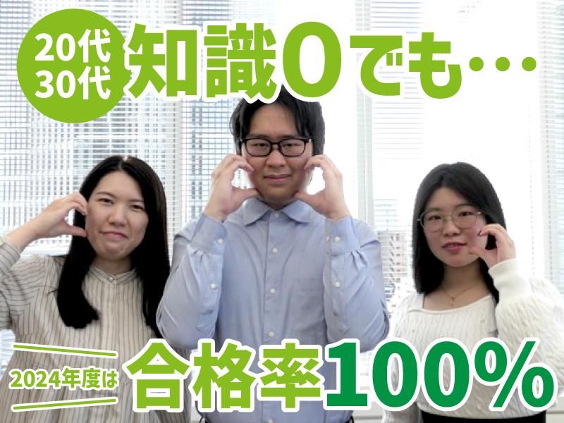 トランスコスモス株式会社の求人・転職情報