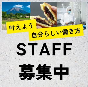 株式会社日本コンコードシステムのアルバイト・バイト求人情報-34