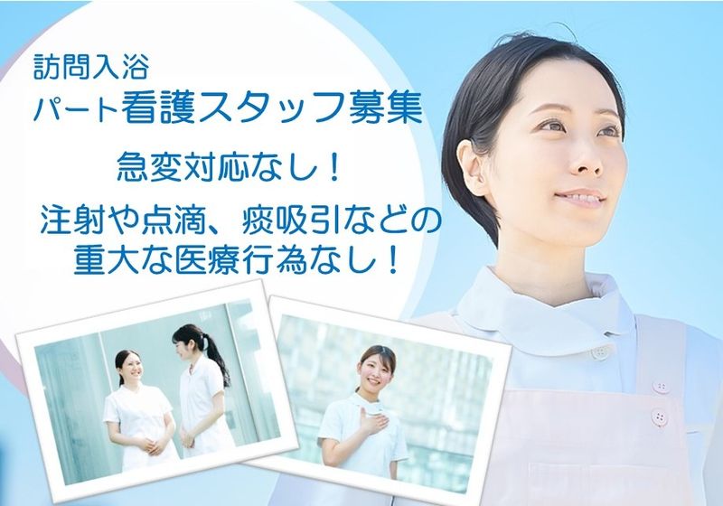 株式会社ASCare(アスケア)の派遣求人情報