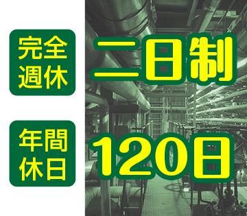 リアライズ　鈴鹿市のアルバイト・バイト求人情報-05