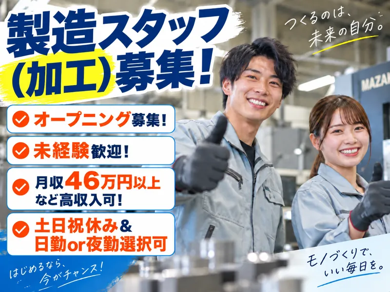 株式会社アークウィズコンサルティングの求人・転職情報