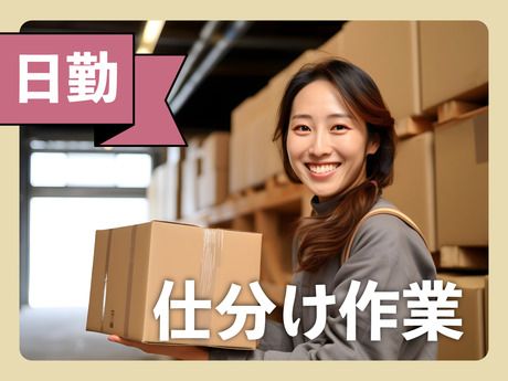 SGフィルダー株式会社の派遣求人情報