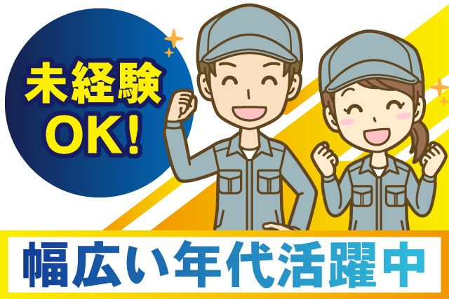 株式会社シンクス