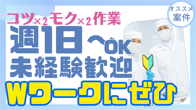 株式会社ベストランス練馬共配センター