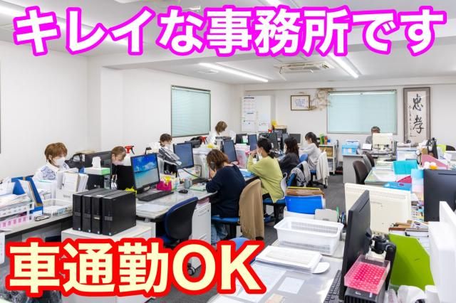 浅田給食株式会社の求人・転職情報