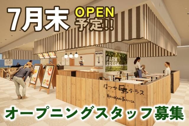 はつが野テラス　キーノ和歌山店のアルバイト・バイト求人情報-02