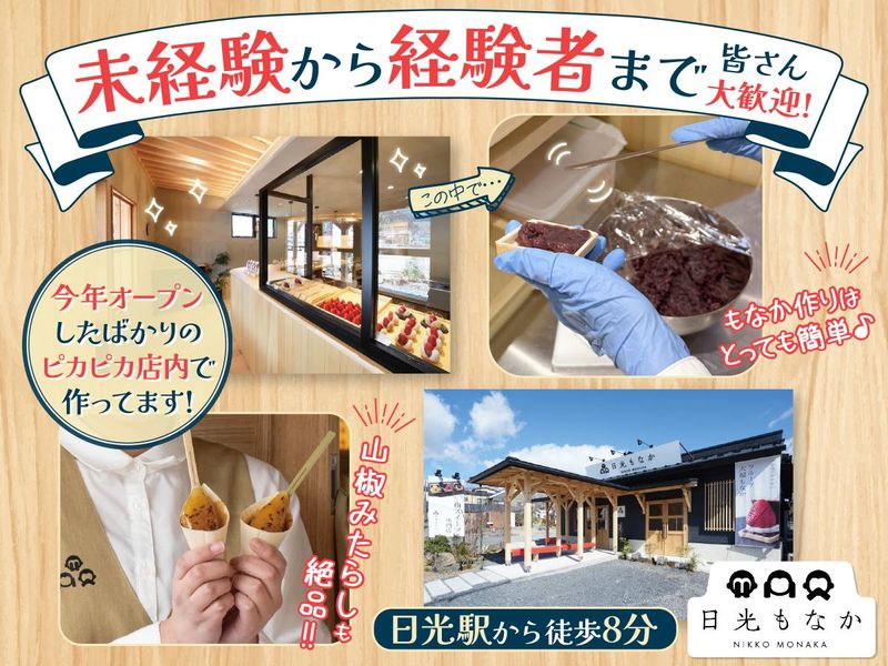 アリアケア株式会社の求人・転職情報