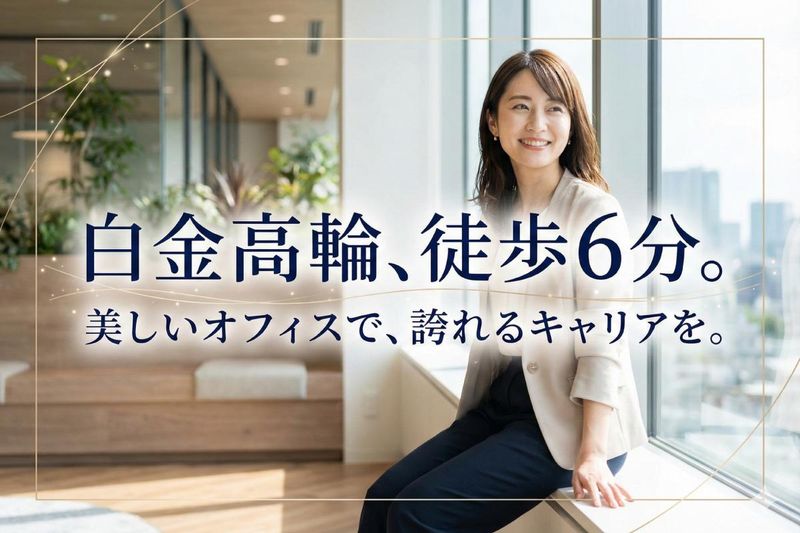 株式会社グローバル・アクシスの求人・転職情報