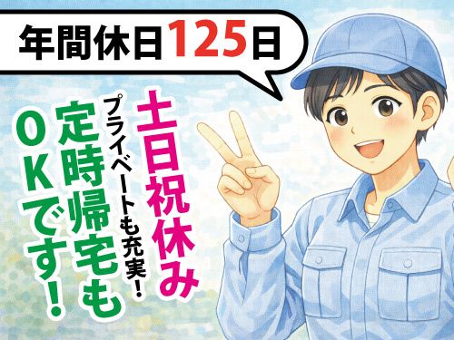 株式会社マイセルフ