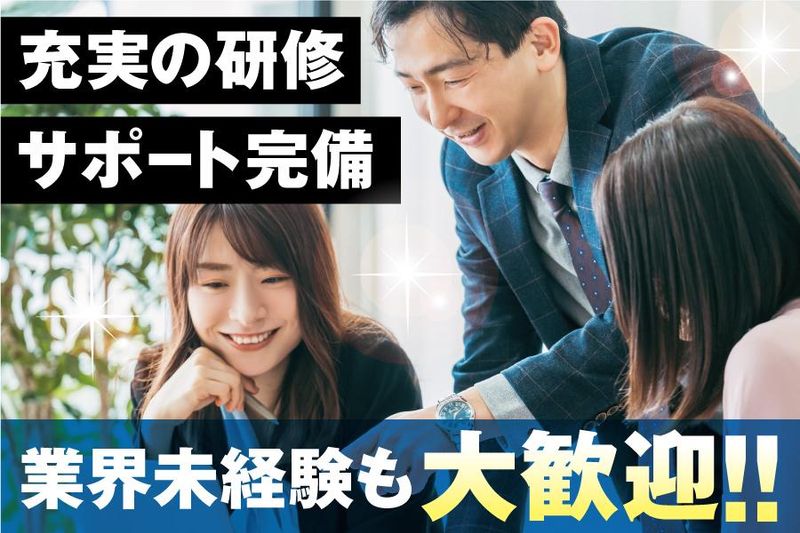 株式会社中野建設の求人・転職情報