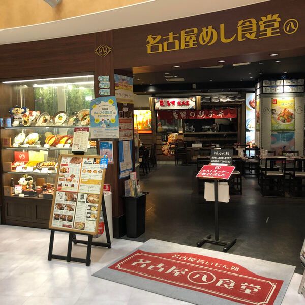 株式会社ジェイグループホールディングス　名古屋丸八食堂豊田店の求人2