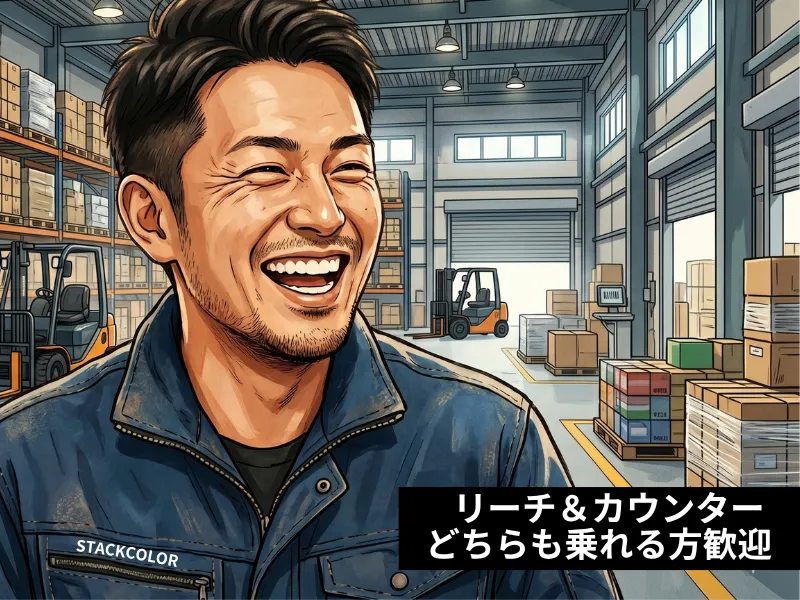 求人画像