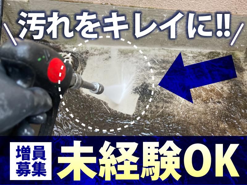 Asの求人・転職情報