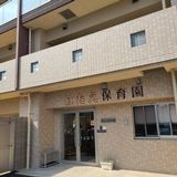 はたえ保育園 株式会社tenのアルバイト・バイト求人情報-02