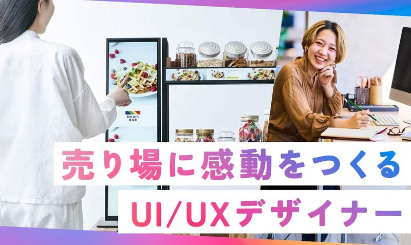 株式会社ユタカ産業の求人・転職情報