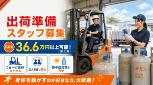 株式会社コムズリサーチアンドディベロップメントのアルバイト・バイト求人情報-28