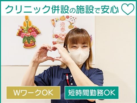 ベテラン館ヴィラのアルバイト・バイト求人情報-16