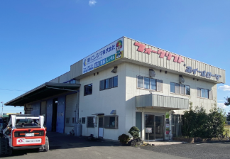 北川コノシマ株式会社の求人・転職情報