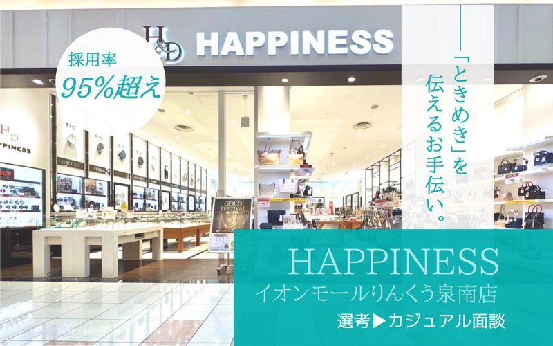 株式会社 maueの求人・転職情報