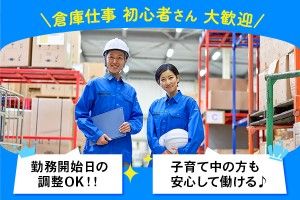 株式会社ヒューマンアシスト