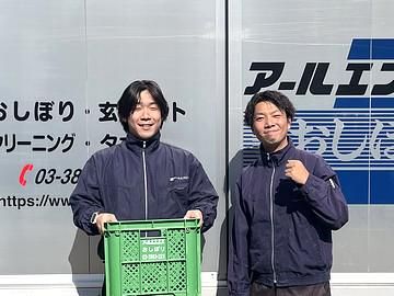 株式会社アールエスエスの求人・転職情報