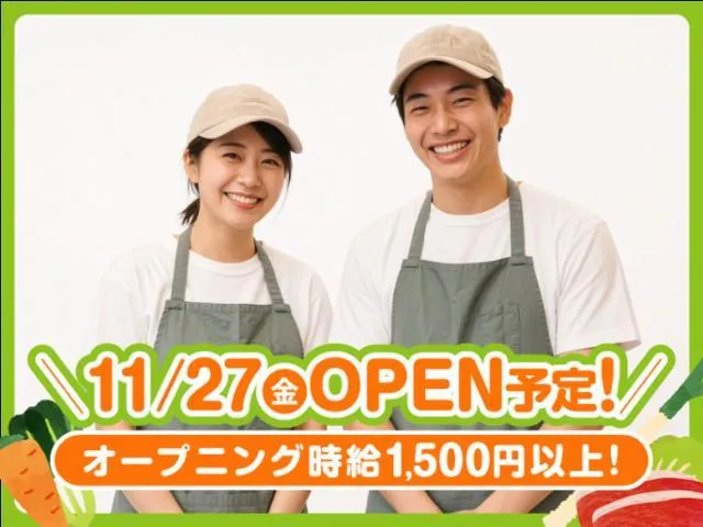 温野菜スープ食堂 イオンモール伊達店のアルバイト・バイト求人情報