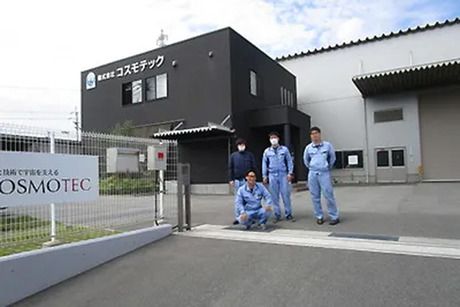 コスモテック 東日本事業部関西事業所の求人・転職情報