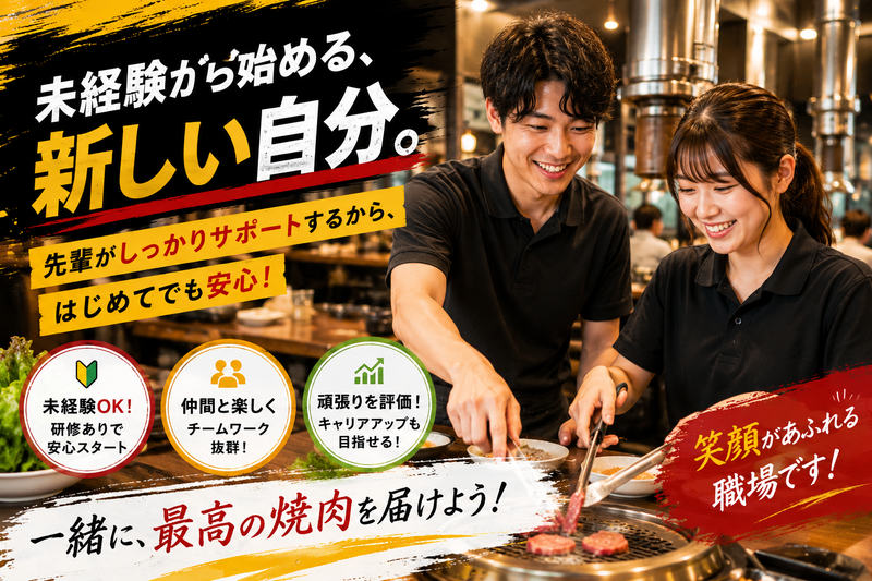株式会社ＷＩＬＬの求人・転職情報