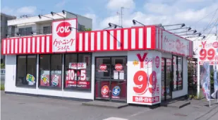 クリーニングジョイス富士青島店のアルバイト・バイト求人情報-05
