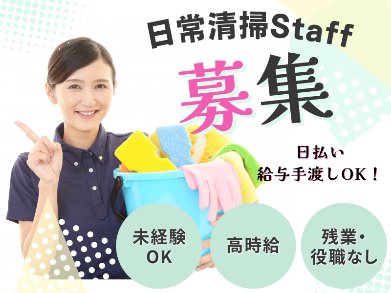 株式会社LiveWorkConnectの派遣求人情報