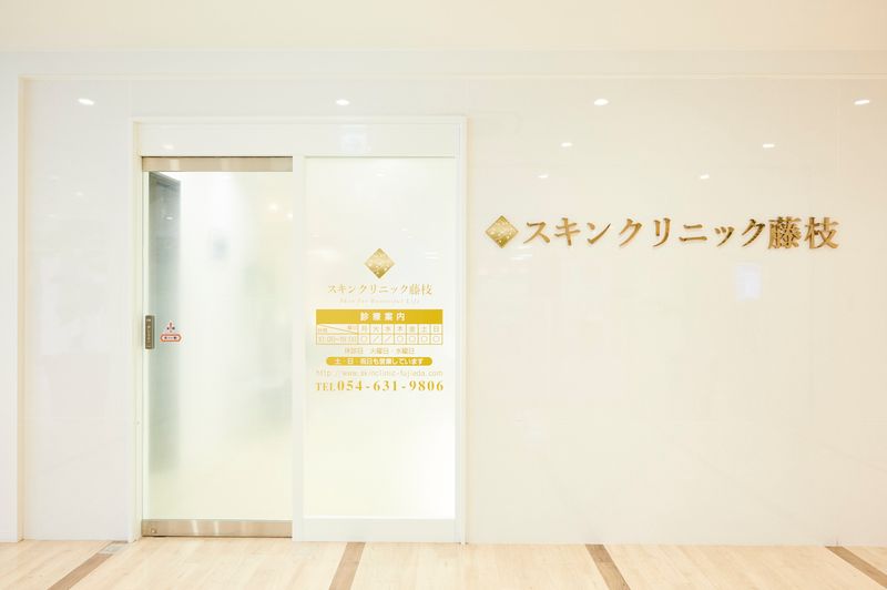医療法人静麗会-0003の求人・転職情報
