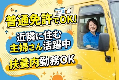 Kids Duo　大井町