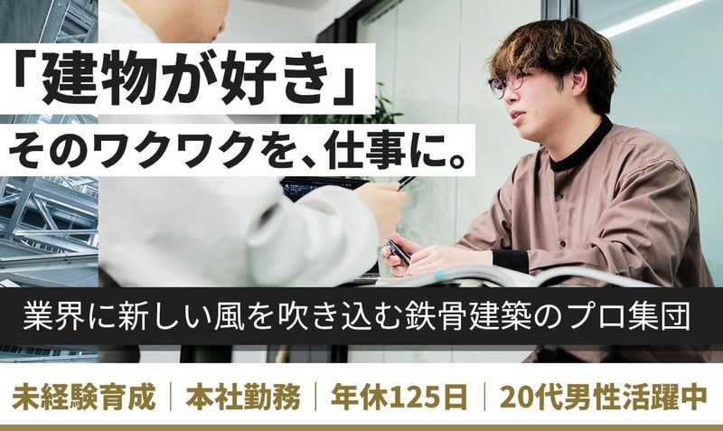 株式会社COLABOの求人・転職情報