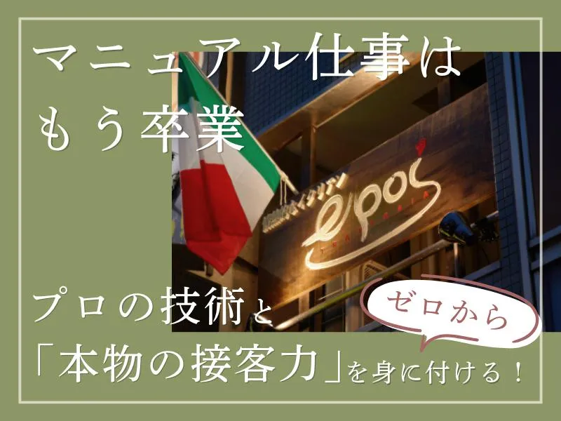 株式会社SIYの求人・転職情報