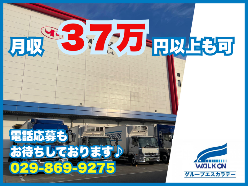 ケーラインサービス株式会社の求人・転職情報