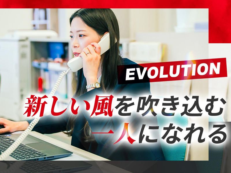 中部自動車販売株式会社の求人・転職情報