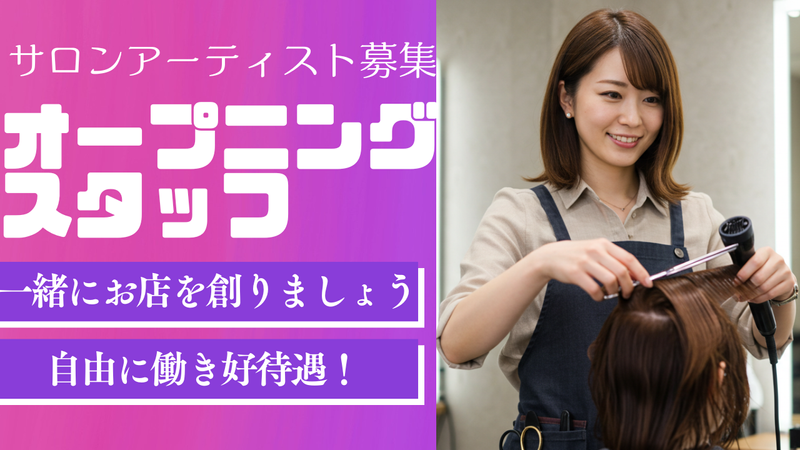 株式会社ideaの求人・転職情報