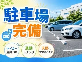 株式会社GOODSMILEのアルバイト・バイト求人情報