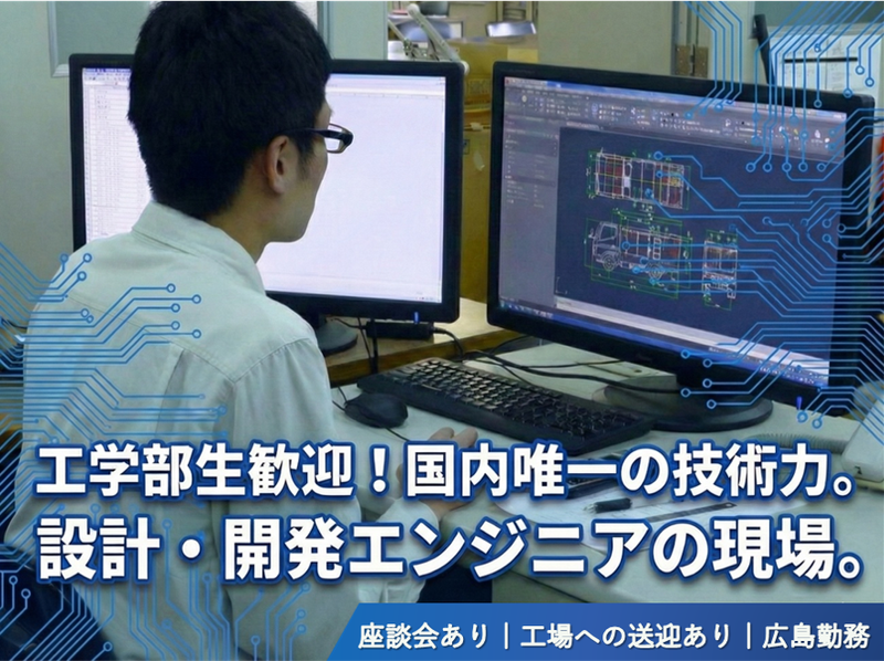 株式会社シンショー