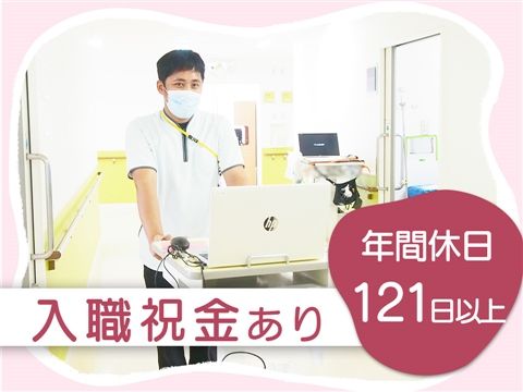 医療法人弘善会の求人・転職情報