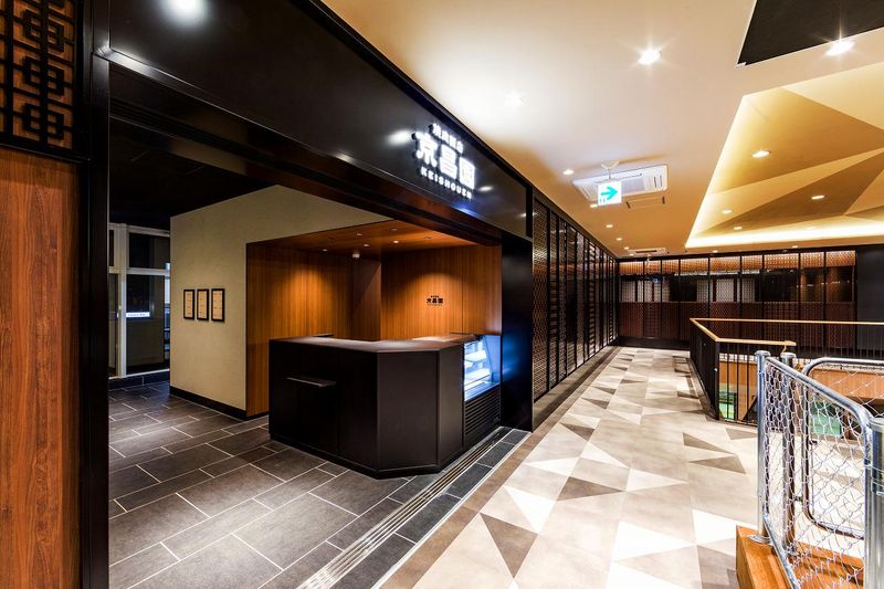 京昌園　新富士駅店のアルバイト・バイト求人情報-02