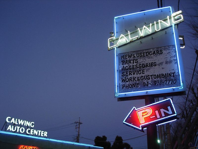 CALWINGのアルバイト・バイト求人情報-05