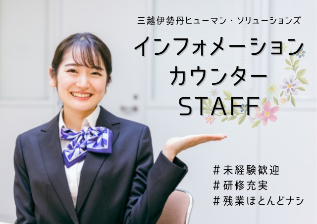 イオンモール筑紫野_34842(f-02)のアルバイト・バイト求人情報-06