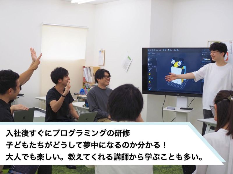 【ロボ団】神戸北町校のアルバイト・バイト求人情報-02